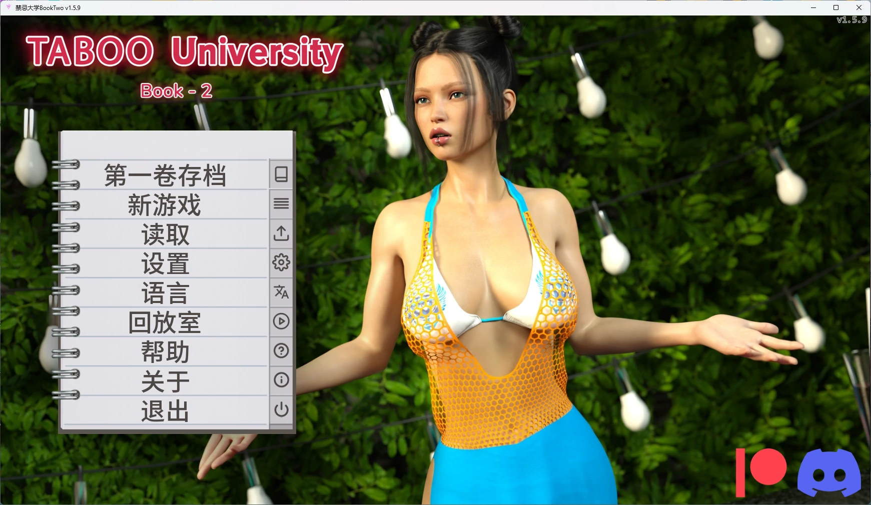 【欧美SLG/AI汉化/扶她】 禁忌大学BookTwo v1.6.8 AI汉化版【PC+安卓/11.1G/更新】Taboo University [BookTwo v1.6.8]illusion中国i社Steam游戏下载