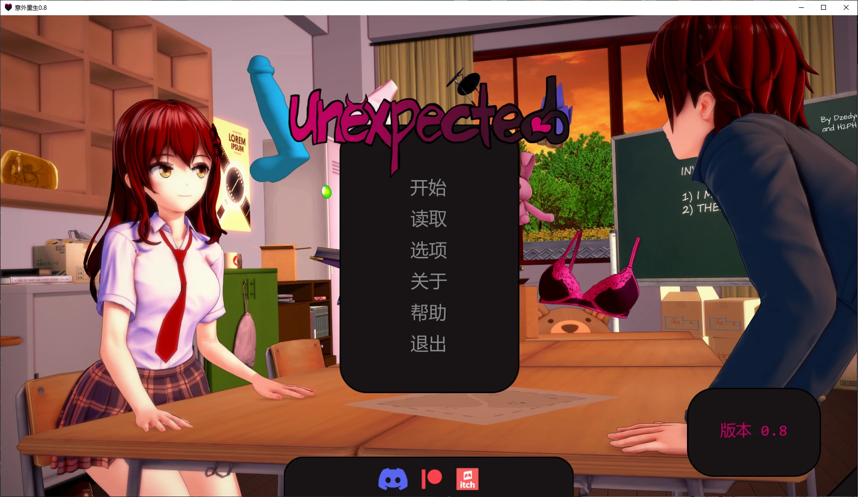 【日系SLG/AI汉化/沙盒】 意外重生v0.8.3 AI汉化版【PC+安卓/4.15G/更新】Unexpected Rebirthillusion中国i社Steam游戏下载