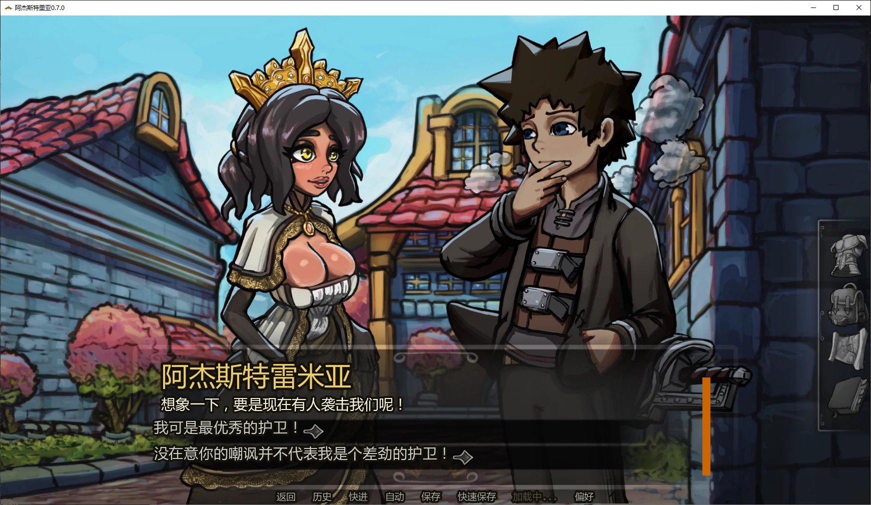 【欧美SLG/AI汉化/2D】阿杰斯特里亚0.8.0 AI汉化版【PC+安卓/5.7G/更新】Ajestremia [v0.8.0]illusion中国i社Steam游戏下载