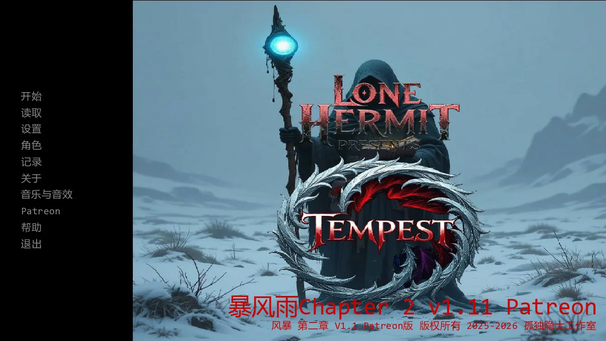 【欧美SLG/AI汉化/奇幻】暴风雨Ch.3v1.1 AI汉化版【PC+安卓/3.00G/更新】Tempestillusion中国i社Steam游戏下载