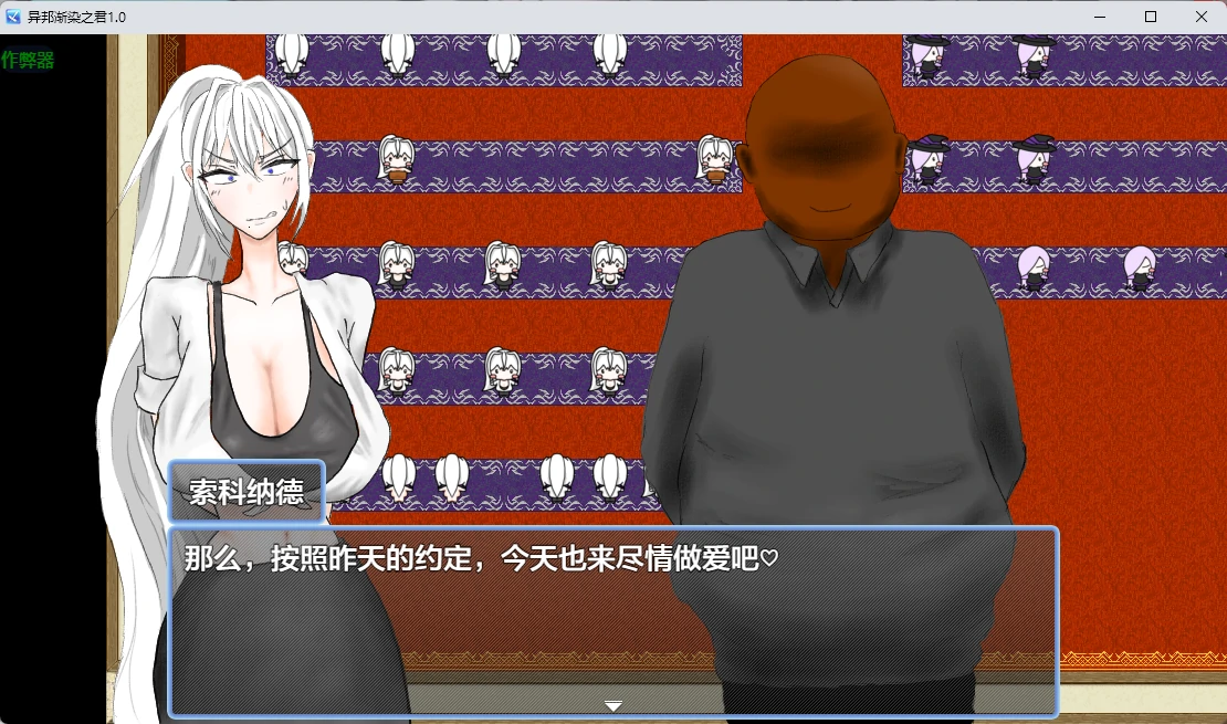 【日系RPG/AI汉化/中出】异邦渐染之君1.0 AI汉化版【PC+安卓/1.23G】異邦に染まりゆく君illusion中国i社Steam游戏下载