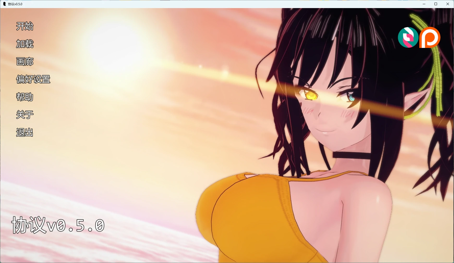 【日系SLG/AI汉化/后宫】 协议v0.5.0 AI汉化版【PC+安卓/4.38G/更新】Accord [v0.5.0]illusion中国i社Steam游戏下载