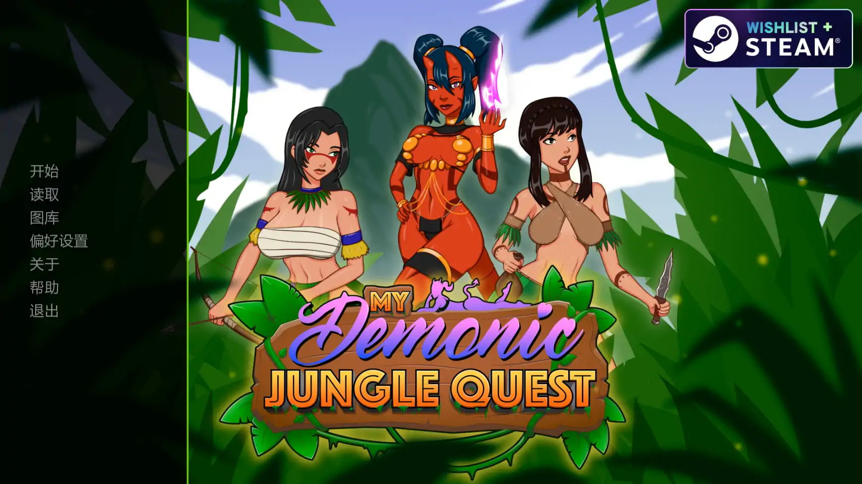 【欧美SLG/AI汉化/后宫】恶魔密林0.07 AI汉化版【PC+安卓/3.1G/更新】My Demonic Jungle Quest [v0.07]illusion中国i社Steam游戏下载