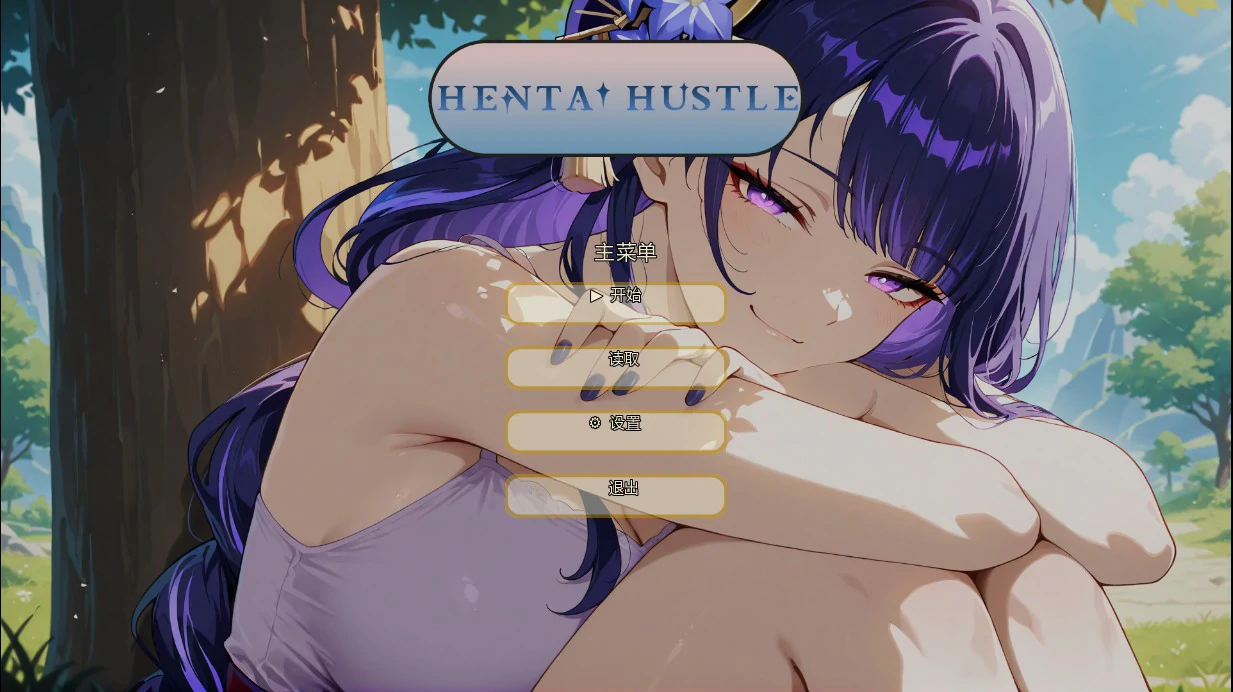 【日系SLG/AI汉化/同人】哈斯尔0.16 AI汉化版【PC+安卓/1G/更新】Hentai Hustle [v0.16]illusion中国i社Steam游戏下载