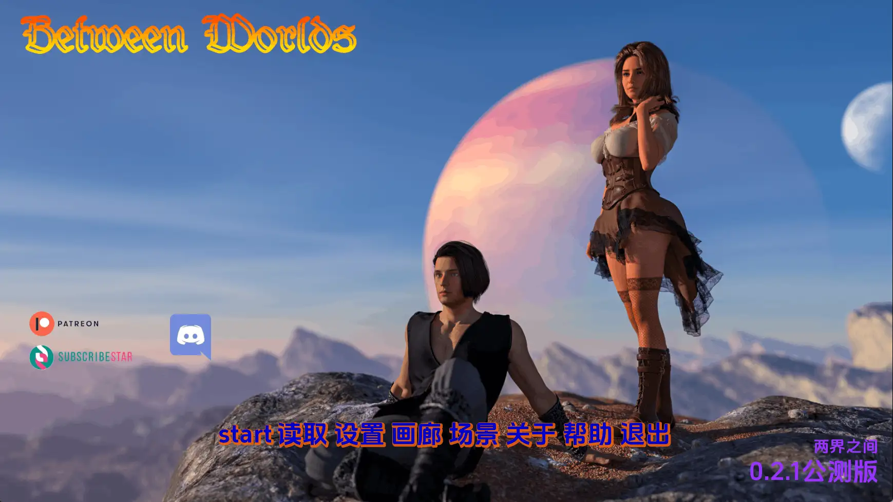 【欧美SLG/汉化/动态】世界之间v0.2.1赞助 AI版【PC+安卓/6.11G/更新】(别名:星际边境)Between Worldsillusion中国i社Steam游戏下载