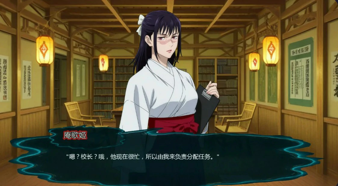 【日系SLG/AI汉化/同人】咒术训练师v0.28.1 AI汉化版【PC+安卓/1.02G/更新】Jujutsu Trainer(别名:咒术训练家)illusion中国i社Steam游戏下载