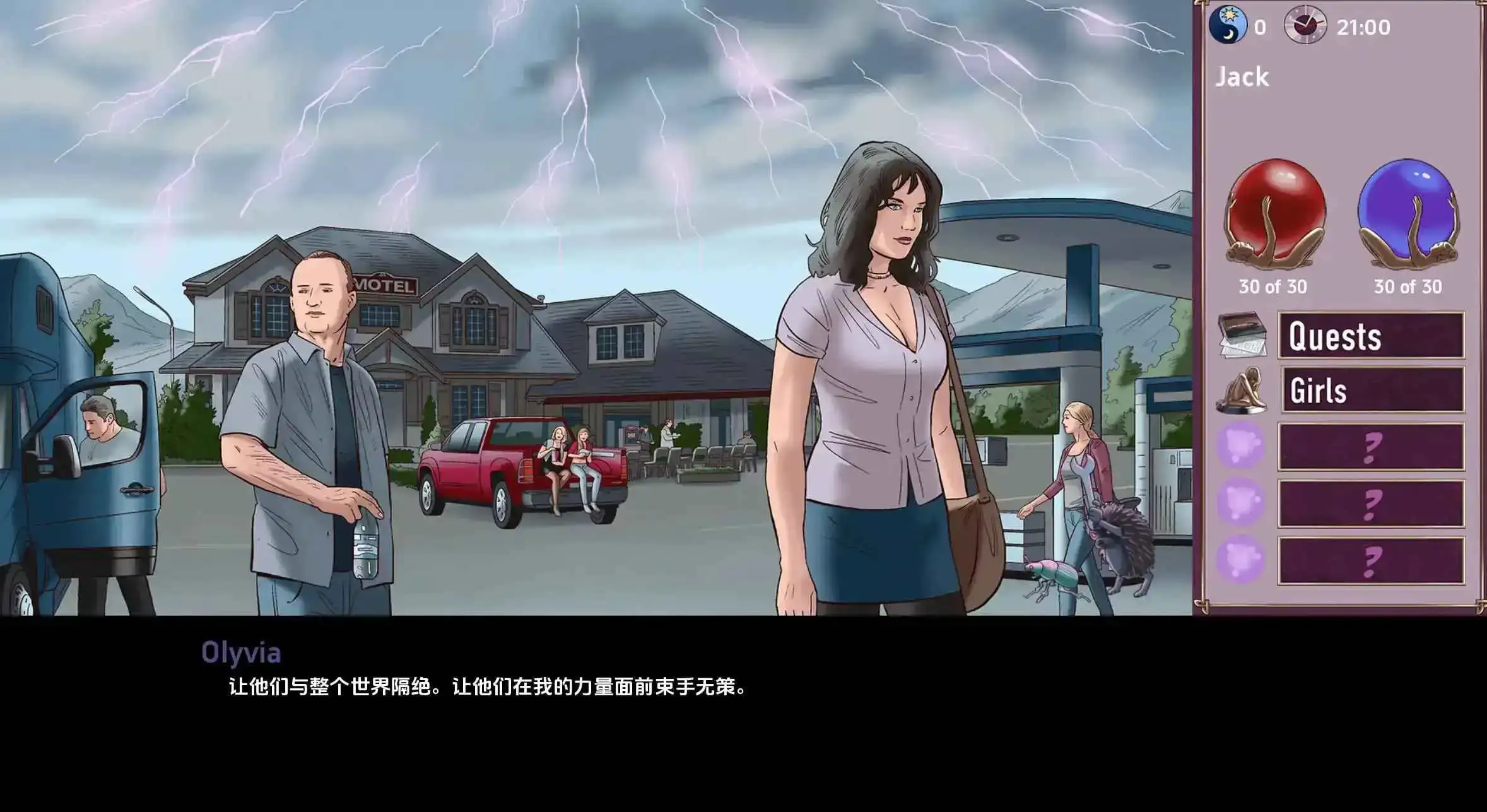 【欧美SLG/汉化/动态】欲望与权力v0.76 AI版【PC+安卓/3.25G/更新】Lust and Powerillusion中国i社Steam游戏下载