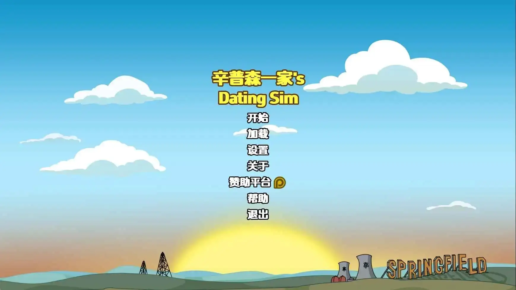 【同人SLG/汉化/动态】辛普森一家约会模拟游戏v0.16.1 AI版【PC+安卓/836MB/更新】illusion中国i社Steam游戏下载