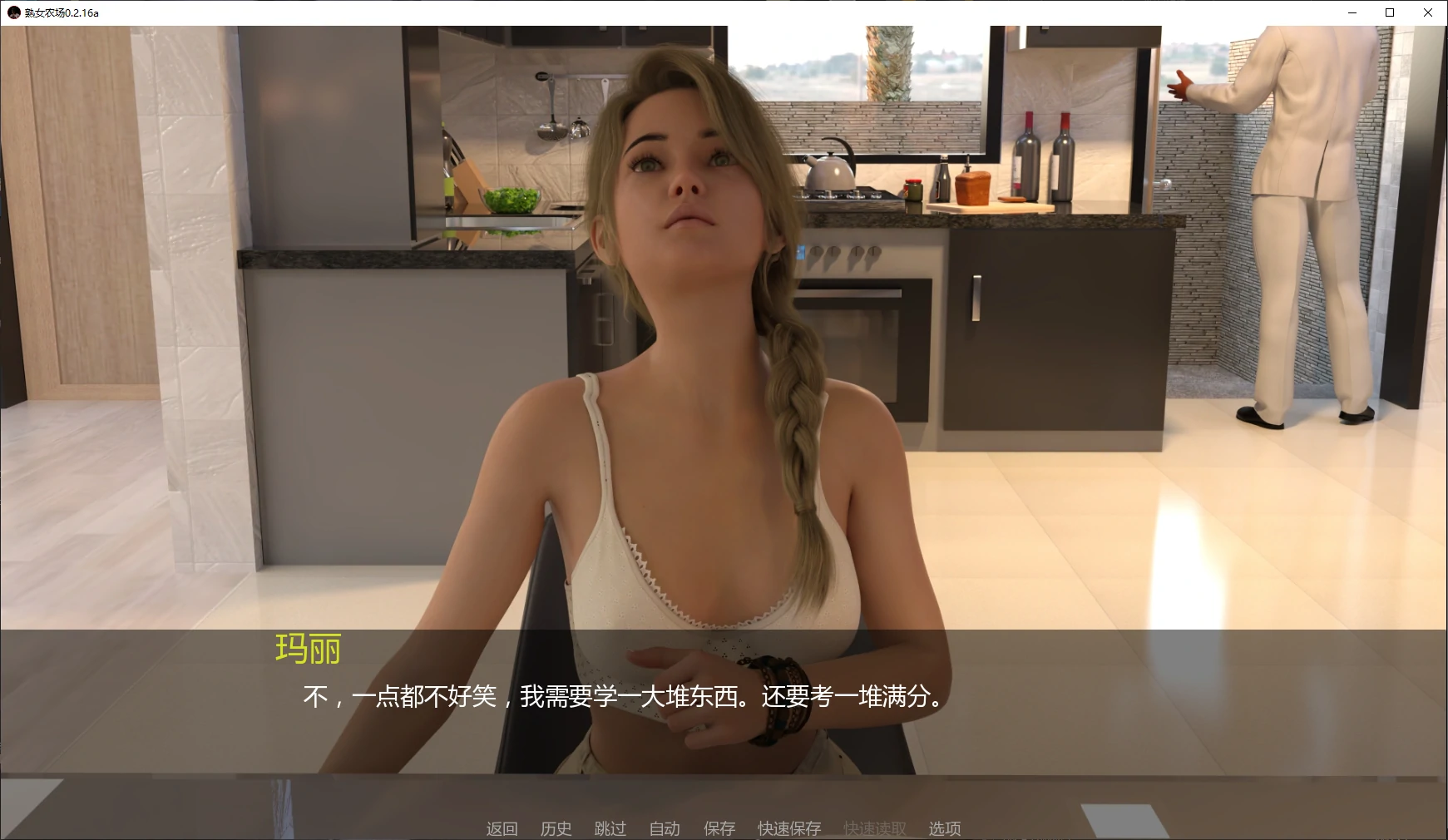 【欧美SLG/AI汉化/沙盒】熟女农场0.2.19 AI汉化版【PC+安卓/5.9G/更新】MILFing Fields [v0.2.19]illusion中国i社Steam游戏下载