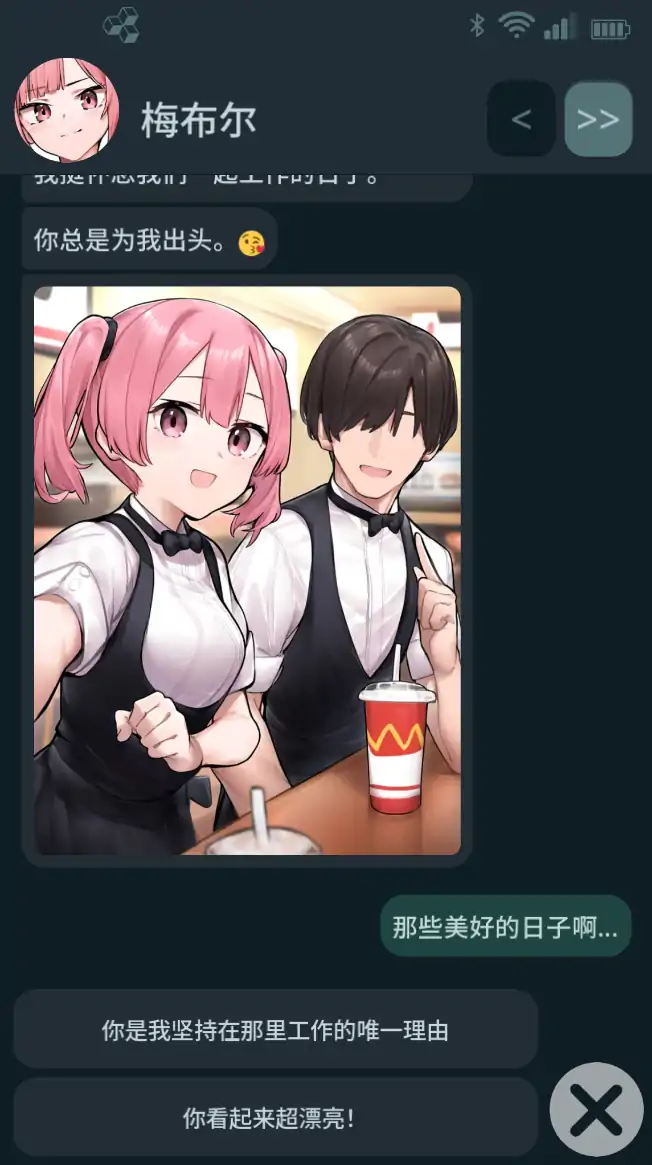 【日系SLG/官中/NTR】NTR手机v0.45.0 官方中文版【PC+安卓+MAC/0.58G】NTR PHONEillusion中国i社Steam游戏下载