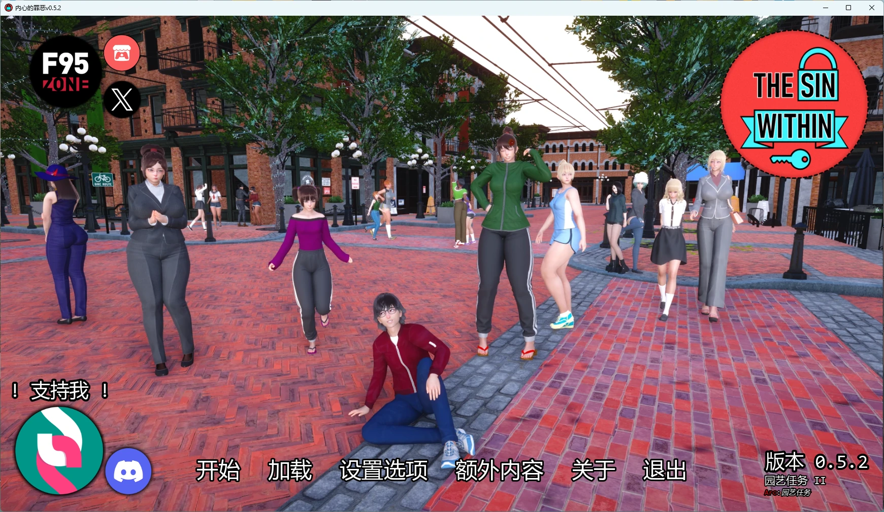 【欧美SLG/AI汉化/后宫】 内心的罪恶v0.5.2 AI汉化版【PC+安卓/8.01G/更新】The Sin Within [v0.5.2]illusion中国i社Steam游戏下载