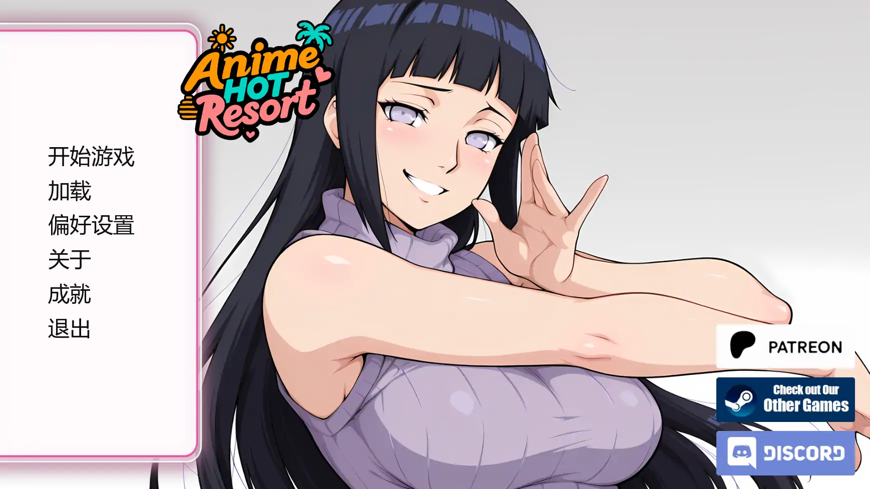【日系SLG/AI汉化/同人】动漫主题度假村v0.24 AI汉化版【PC+安卓/0.58G/更新】Anime Hot Resortillusion中国i社Steam游戏下载