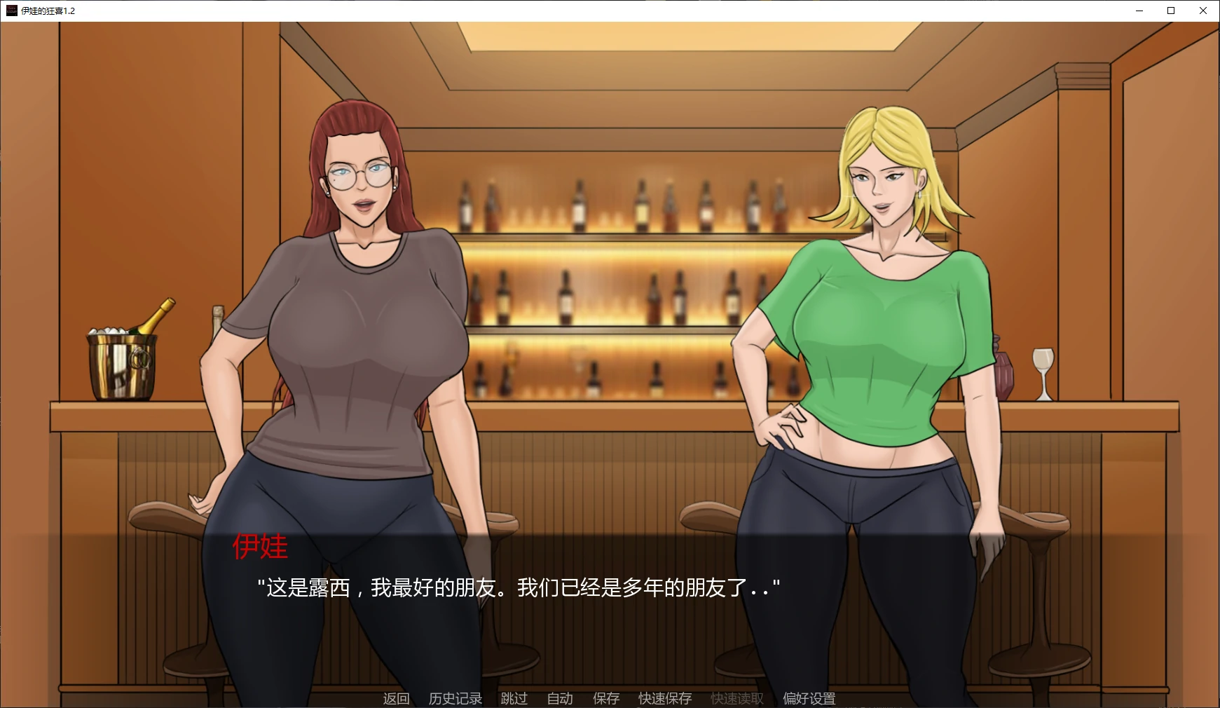 【欧美SLG/AI汉化/图库解锁】伊娃的狂喜1.4 AI汉化版【PC+安卓/4.9G/更新】Eva’s Ecstasy [v1.4]illusion中国i社Steam游戏下载