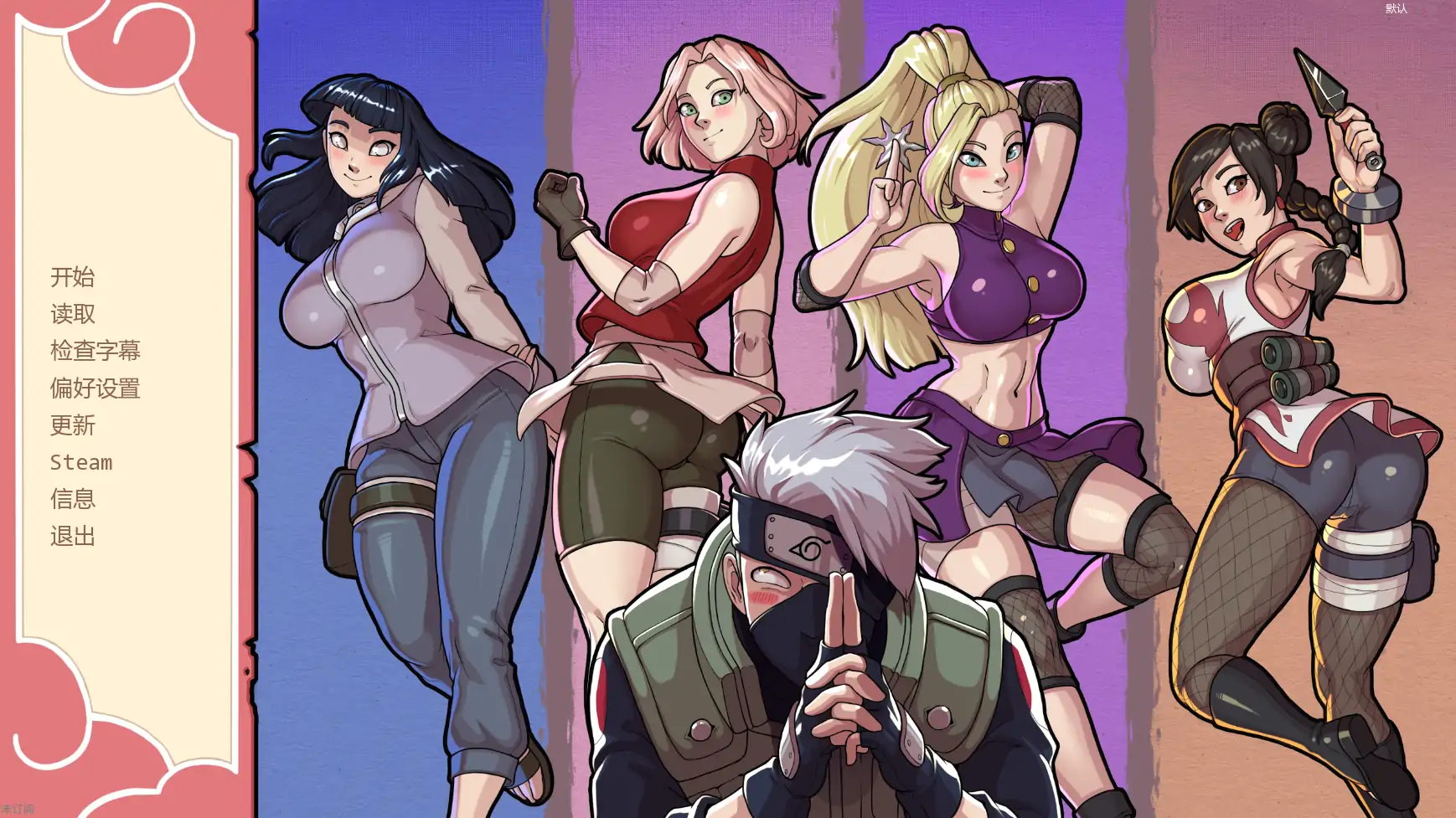 【日系SLG/AI汉化/同人】纲手卷轴v0.25 AI汉化版【PC+安卓/1.41G/更新】Tsunades Scrollillusion中国i社Steam游戏下载