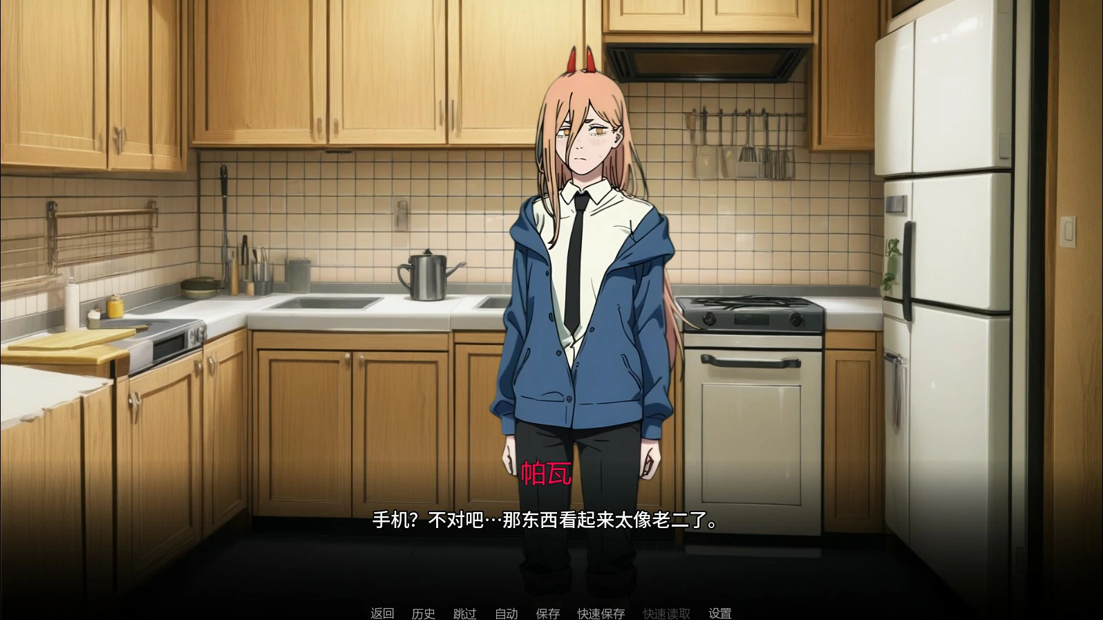 【日系SLG/AI汉化/同人】链锯人生0.85 AI汉化版【PC+安卓/1.8G/更新】Living with Chainsaw [v0.85]illusion中国i社Steam游戏下载